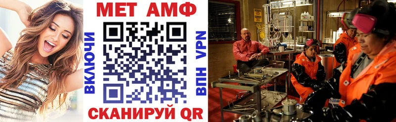 Амфетамин VHQ  закладки  Белореченск 