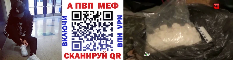KRAKEN ссылки  Белореченск  A-PVP VHQ  цены наркотик 