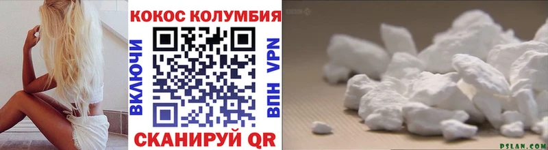Кокаин 98%  дарнет шоп  Белореченск 