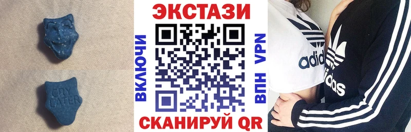 дарк нет наркотические препараты  Белореченск  ЭКСТАЗИ 99% 