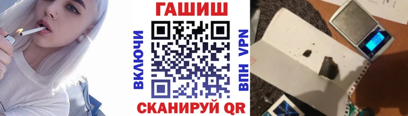 ГАШИШ Ice-O-Lator  где купить наркоту  блэк спрут ссылка  Белореченск 