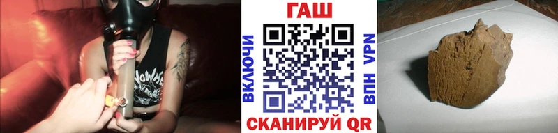 ГАШ Cannabis Белореченск