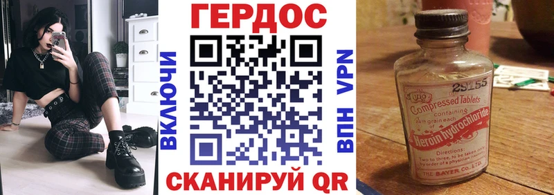 MEGA как войти  Белореченск  Героин герыч 