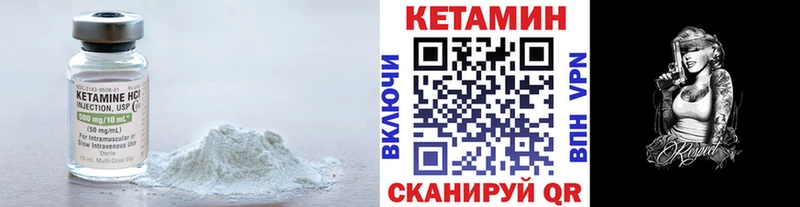 дарнет шоп  omg зеркало  Кетамин VHQ  Белореченск 
