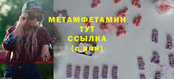 скорость Абдулино