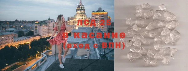 spice Абинск