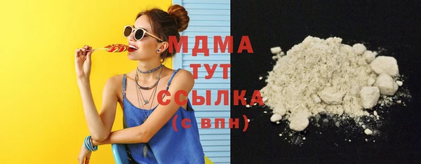 ПСИЛОЦИБИНОВЫЕ ГРИБЫ Алексеевка
