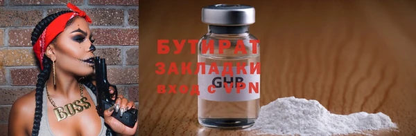 хмурый Абаза