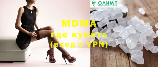 ПСИЛОЦИБИНОВЫЕ ГРИБЫ Алексеевка