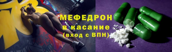 амфетамин Нягань