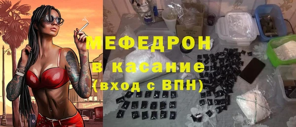 МДМА Алексин
