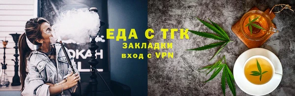 скорость Абдулино