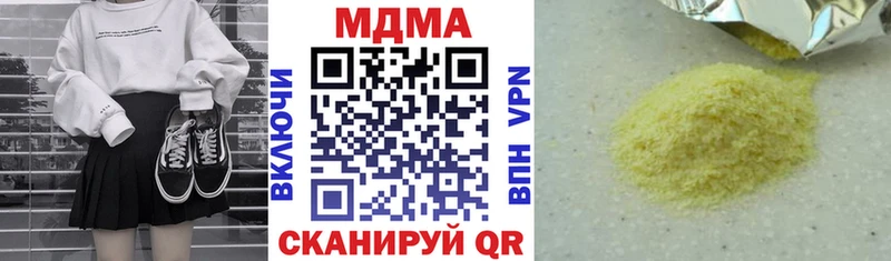 MDMA VHQ Белореченск