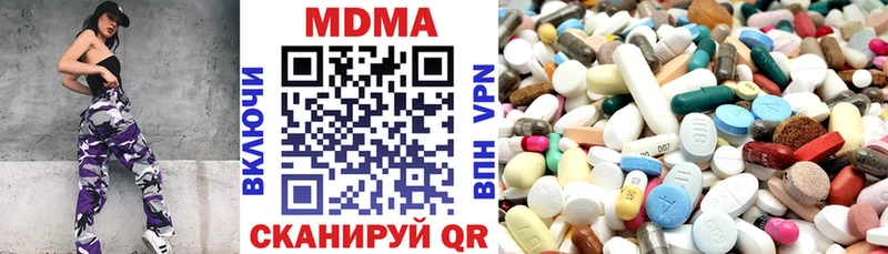 blacksprut tor  это Telegram  MDMA Molly  Белореченск 