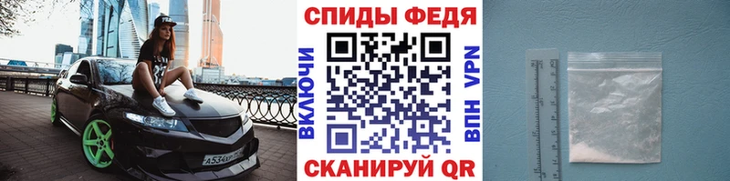 МЕТАМФЕТАМИН винт Белореченск