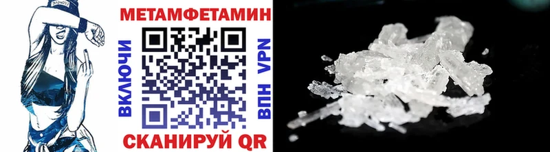 дарнет шоп  Белореченск  hydra сайт  МЕТАМФЕТАМИН Декстрометамфетамин 99.9% 